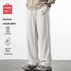 MINISO Men's Summer Cool & Breathable Loose Straight-Leg Outdoor Casual Pants