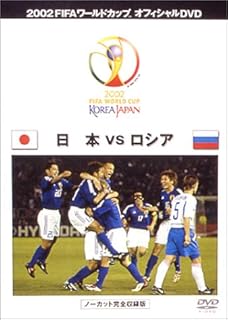 DVD DVD  Japan Vs Russia ASHB1051 Japan Movies  DVD Used