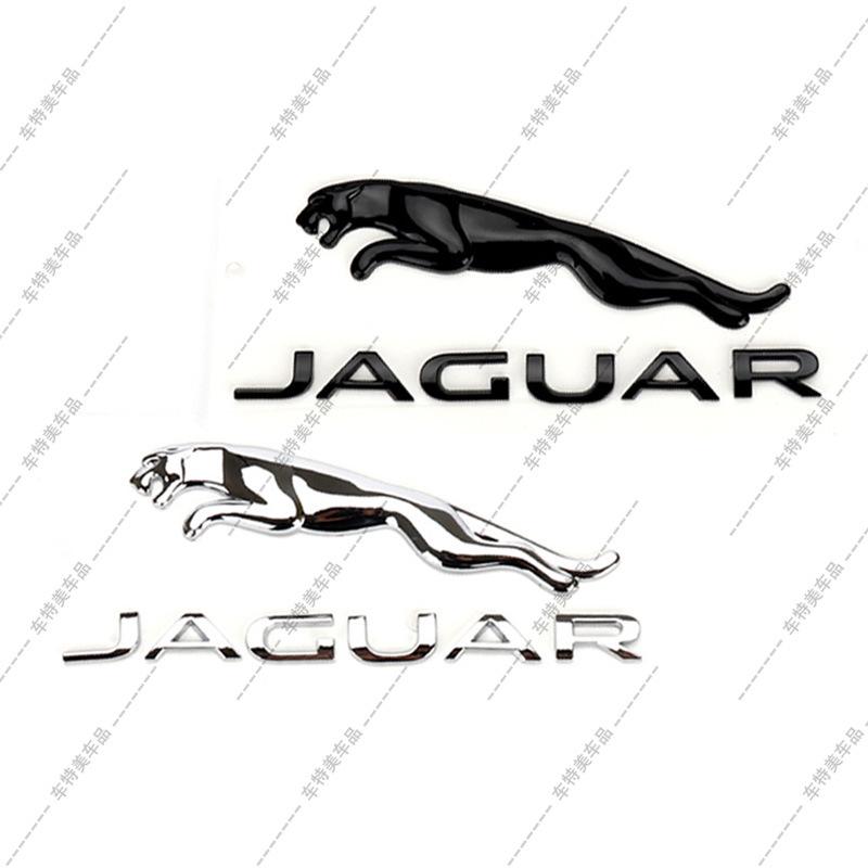 Jaguar P200 P250 P300 XE XJ XF P350 Modified Car Tail Emblem & Lettering