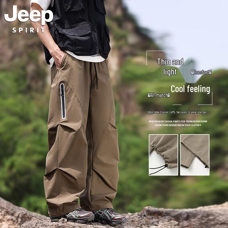 JEEP SPIRIT Men s Cooling Quick-Dry Outdoor Hiking Pants 3XL