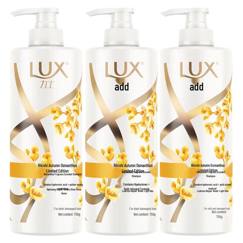 

LUX Autumn Osmanthus Shampoo (750ml x 3)