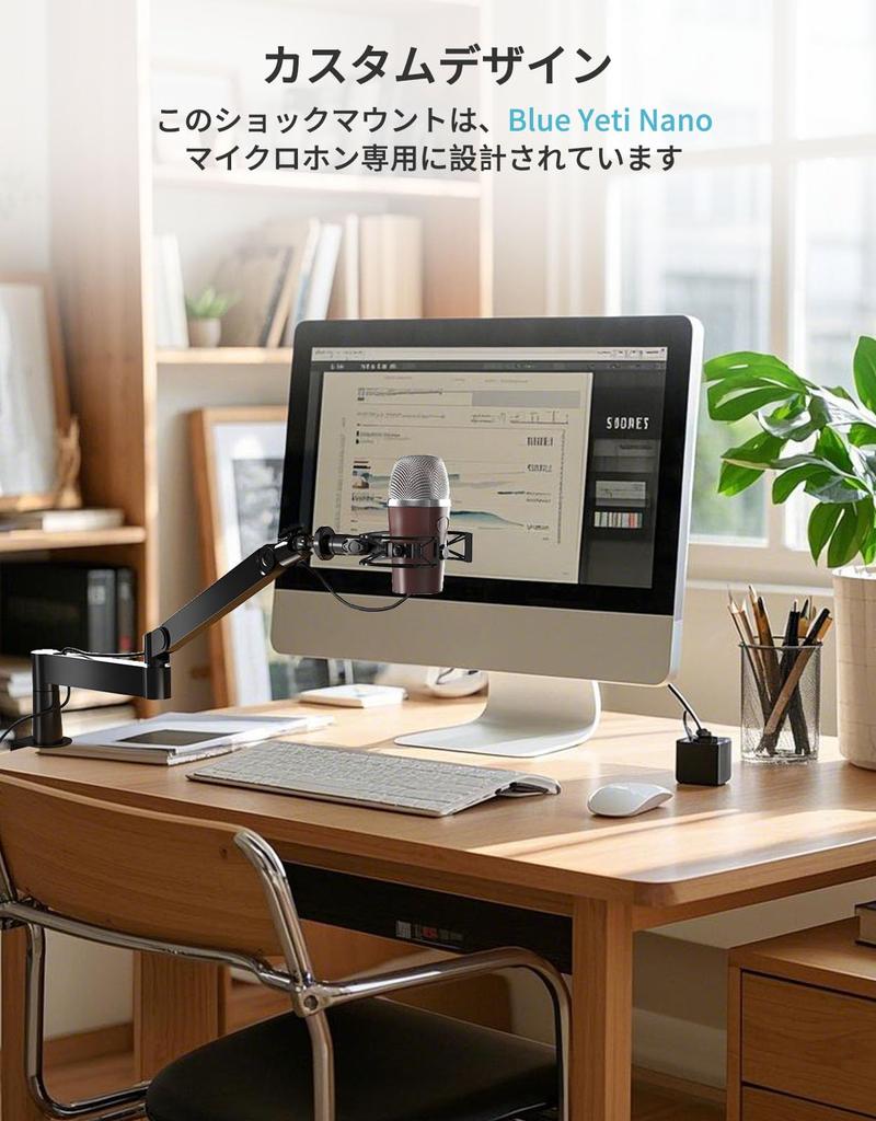 Etour Blue Nano Microphone Shock Mount. Built-in pop filter, anti-vibration suspension elastic shock mount holder clip for the Blue Nano microphone