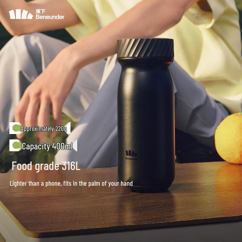 Beneunder LC131 Lightweight Portable Insulated Bottle