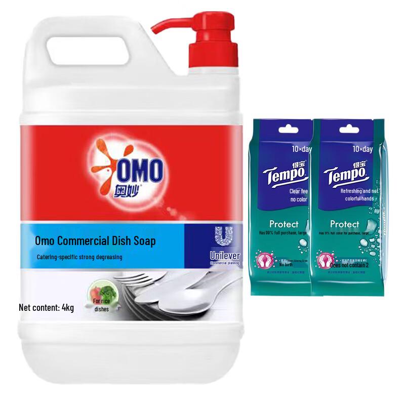 Tempo Wet Wipes & Detergent Special Pack