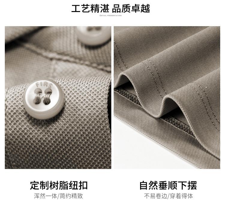 [Including mulberry silk, Tencel, and acetate fabric] Business and casual lightweight T-shirt short sleeved polo shirt for men