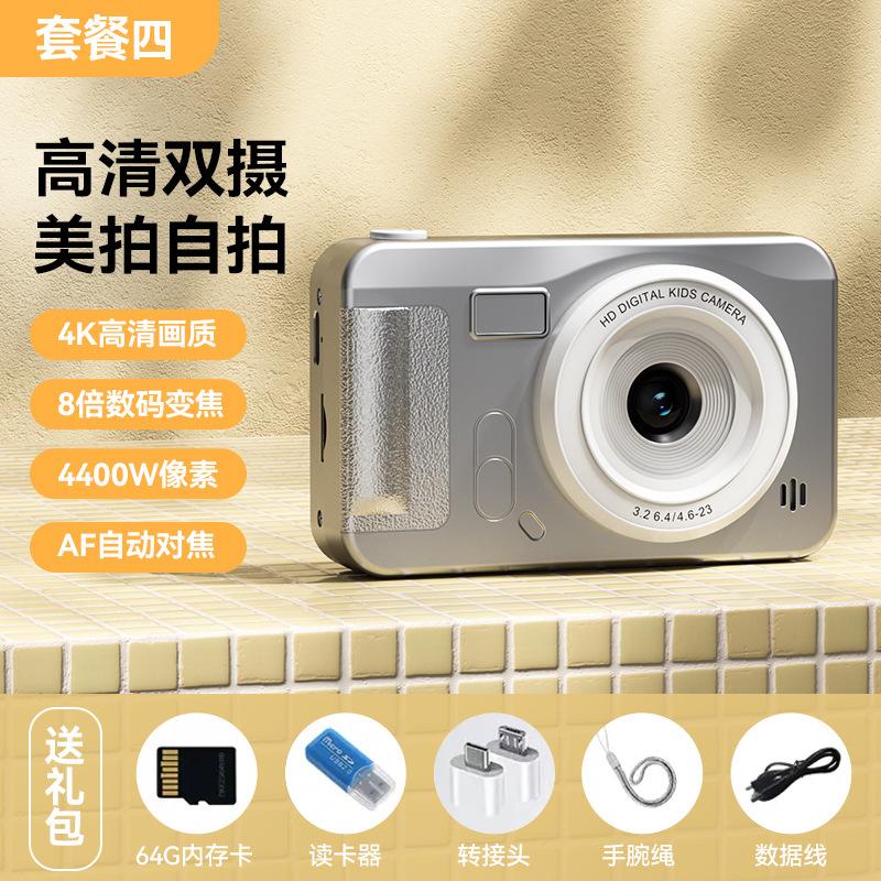 CCD Card Machine 2.4 Inch High Definition Dual Camera Portable Children's Digital Camera