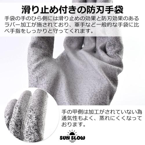 SunSlow Austernmesser-Set (2 Messer + 1 Paar schnittfeste Handschuhe) [Sicheres Austernöffnen mit rutschfesten, schnittfesten Handschuhen!] Austernschale aus Edelstahl