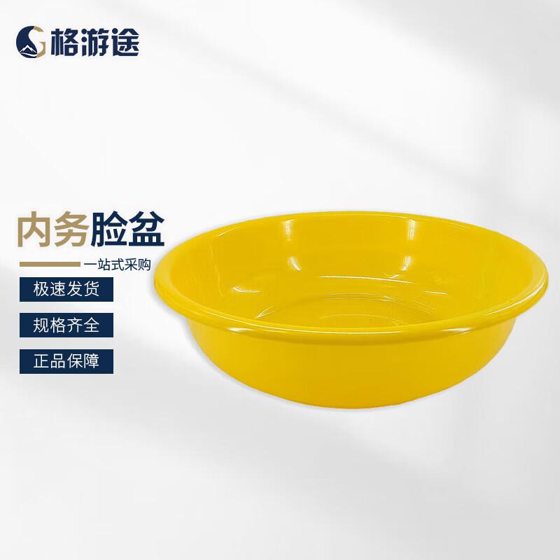 GeYouTu Military Training & Barracks Essentials