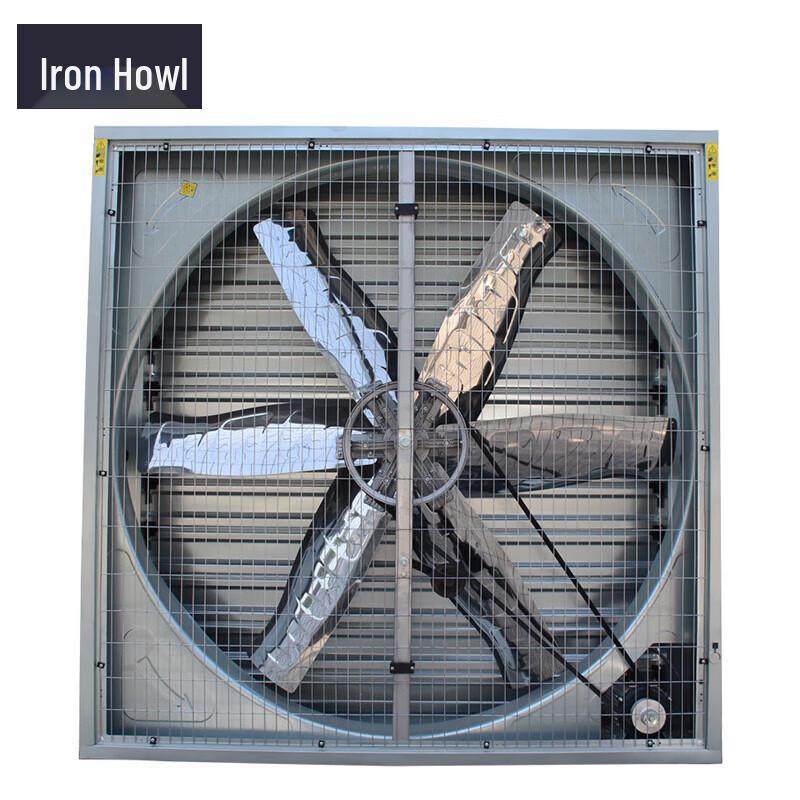 TieXiao Heavy Hammer Industrial Exhaust Fan