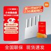 Rede – Modems e Routers