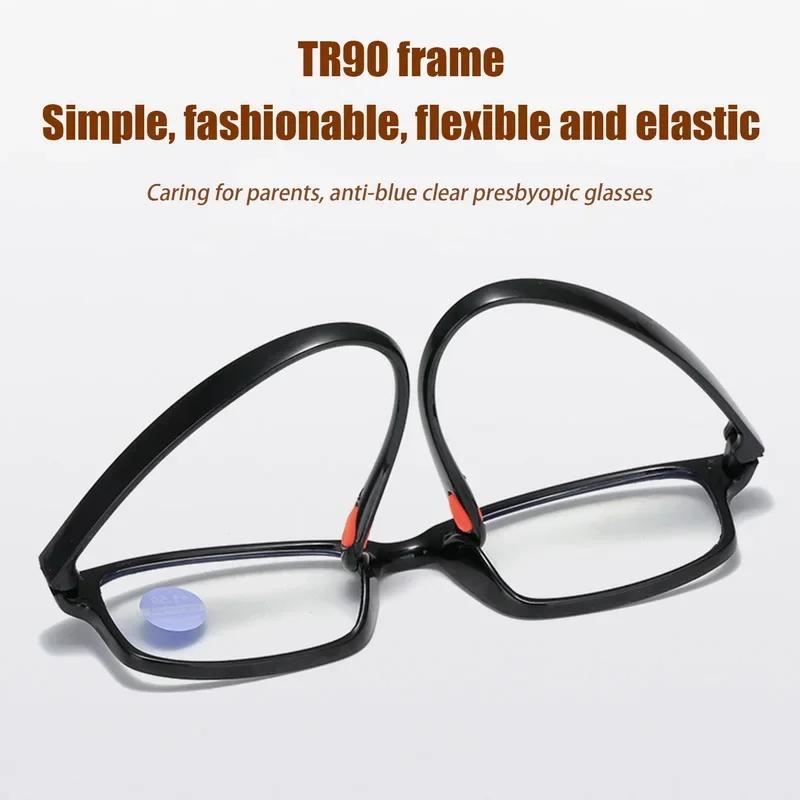 Anti-Blue Light Multifocal Reading Glasses Man Woman Progressive Near Far Eyewear Ultralight Sports Farsight Eyeglasses