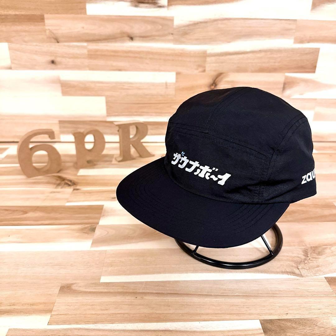 

[USED] Rare Sauna Boy x Zauna Collaboration Nylon Jet Cap Sauna Black