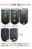 ontto Toyota Key Holder, Key Case, Key Case, Prado, Yaris, Vios, Corola, Raise Gen