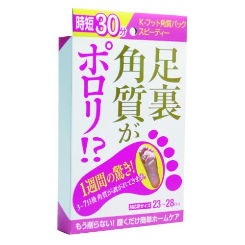 K-Foot Callus Care Pack Speedy