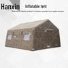 Hanxin Outdoor Field & Training Equipment