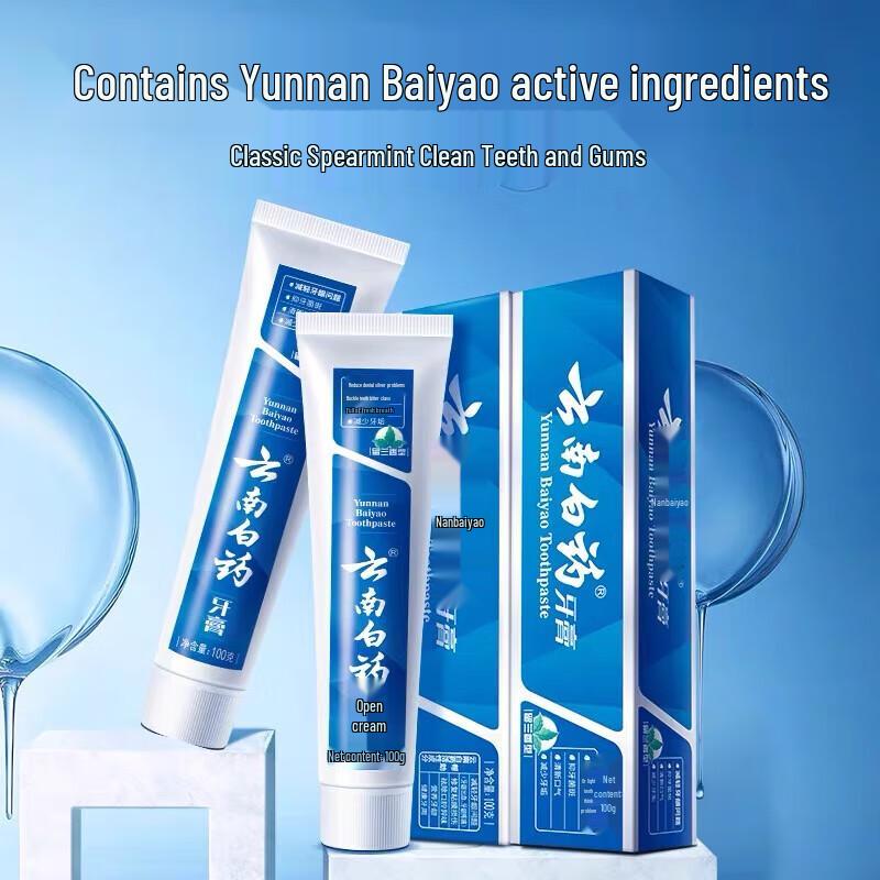 Yunnan Baiyao Spearmint Toothpaste