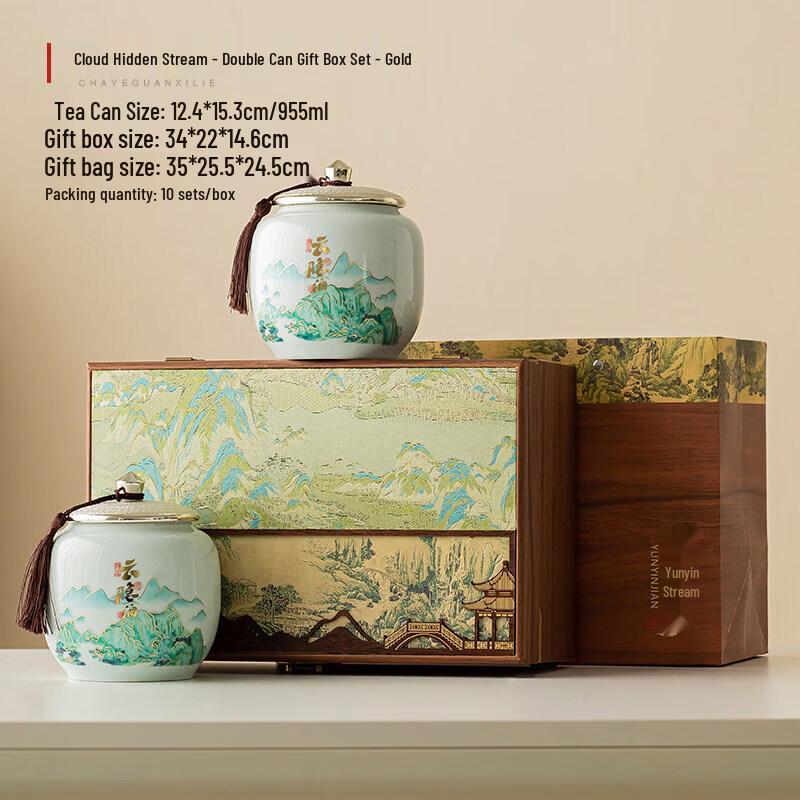 Qiwei A Thousand Miles of Rivers and Mountains Ceramic Tea Caddy