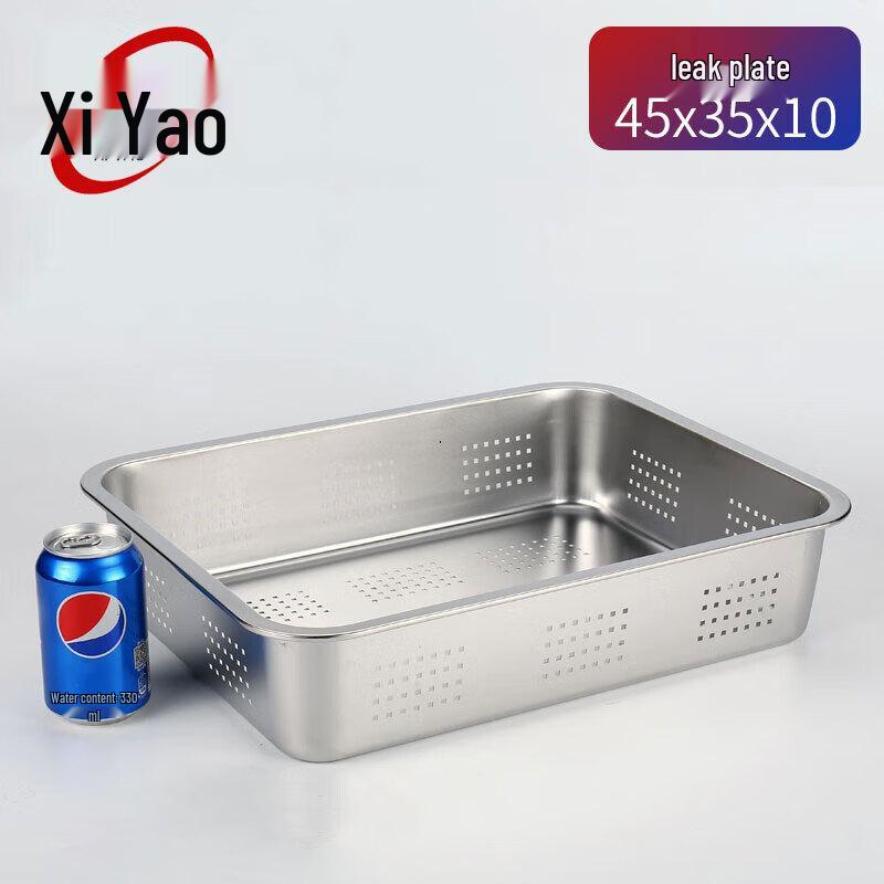 Xiyao Stainless Steel Deep Rectangular Basins and Trays