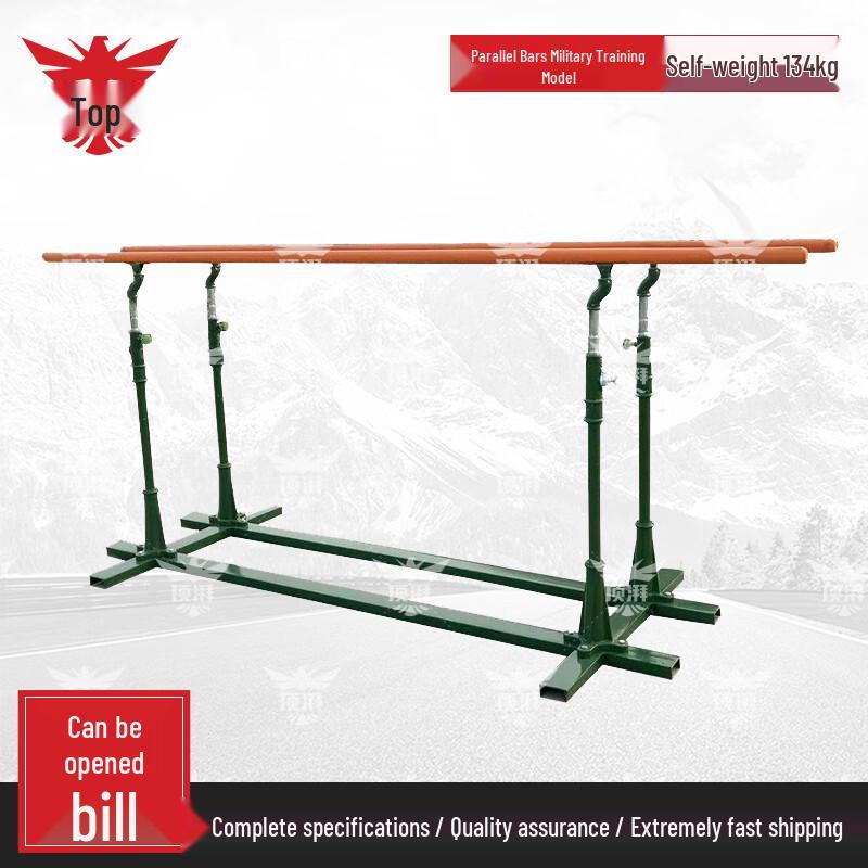 Dingpai Adjustable Outdoor Parallel Bars