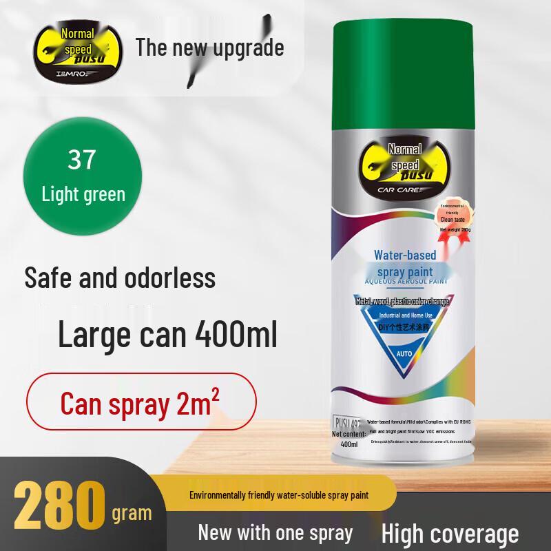 PUSU 4928-37 Water-Based Spray Paint 12 x 400ml Cans (Full Box)