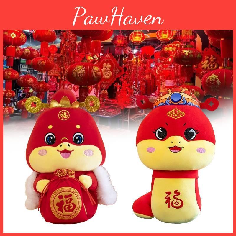 The Of Year Snake Mascot Lucky Bag Plush Toy Stuffed Doll Decoration Gift Kids