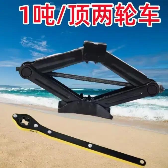 Special Tool for Tire Change with Labor-Saving Manual Rocker Arm Suitable for Jack Reinforcement