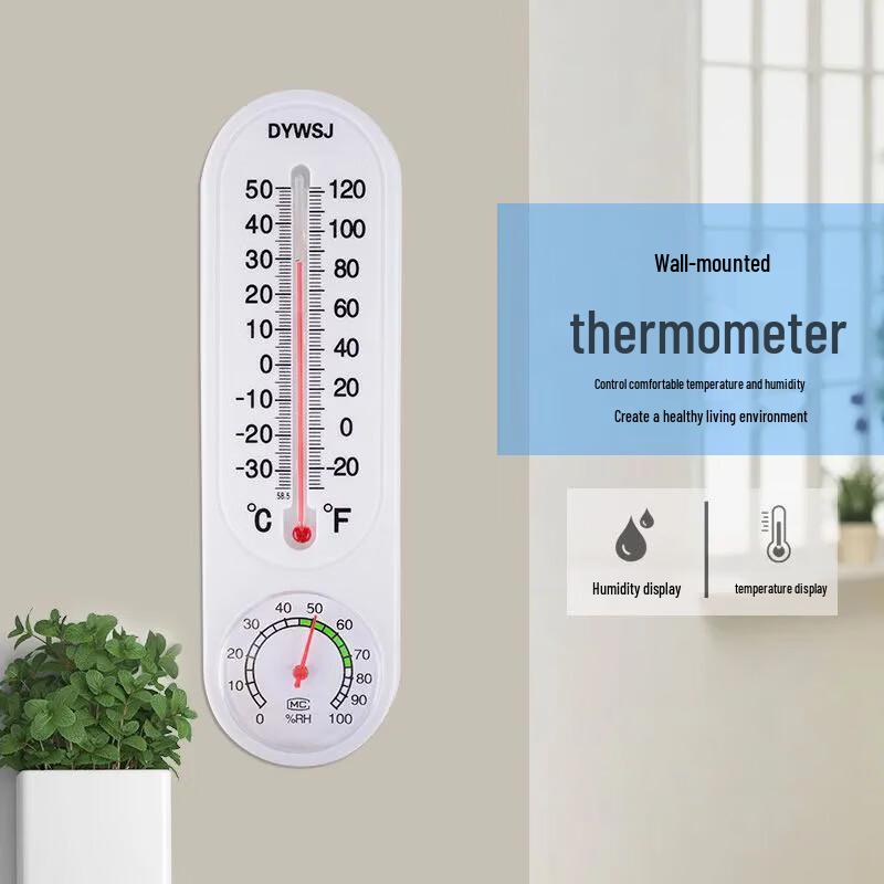 Jingzhouyuan Household Wall-Mounted Thermohygrometer
