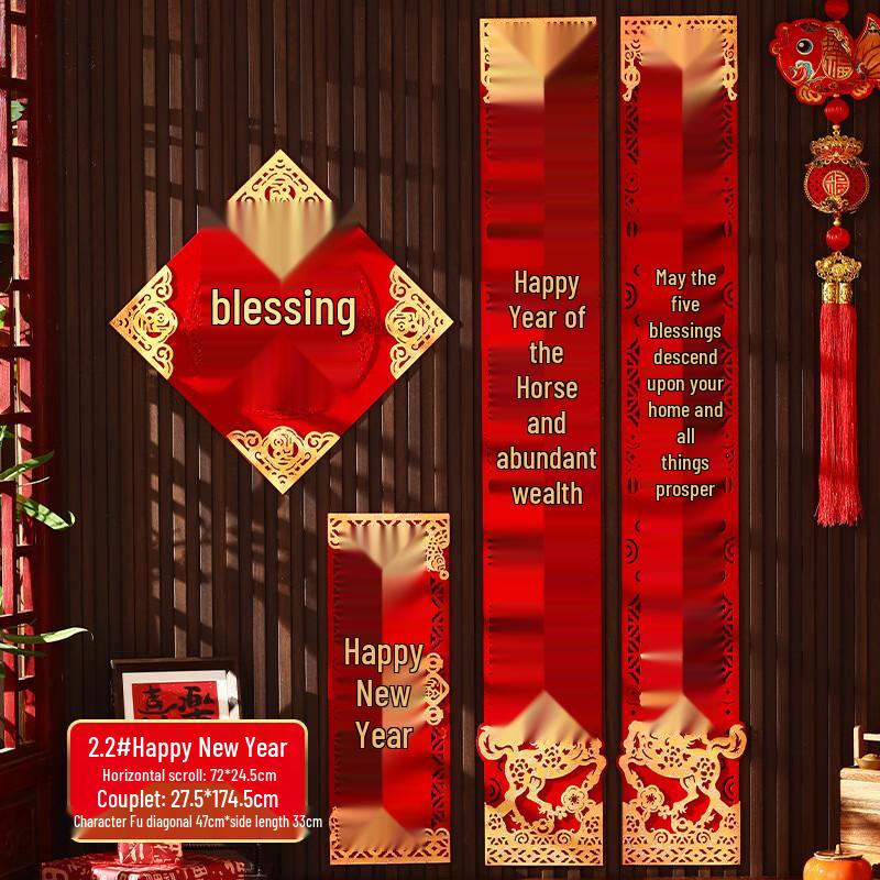 Lunar New Year Spring Festival Door Couplets & Decorations
