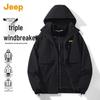 Men's 3-in-1 Outdoor Windproof Waterproof Jacket