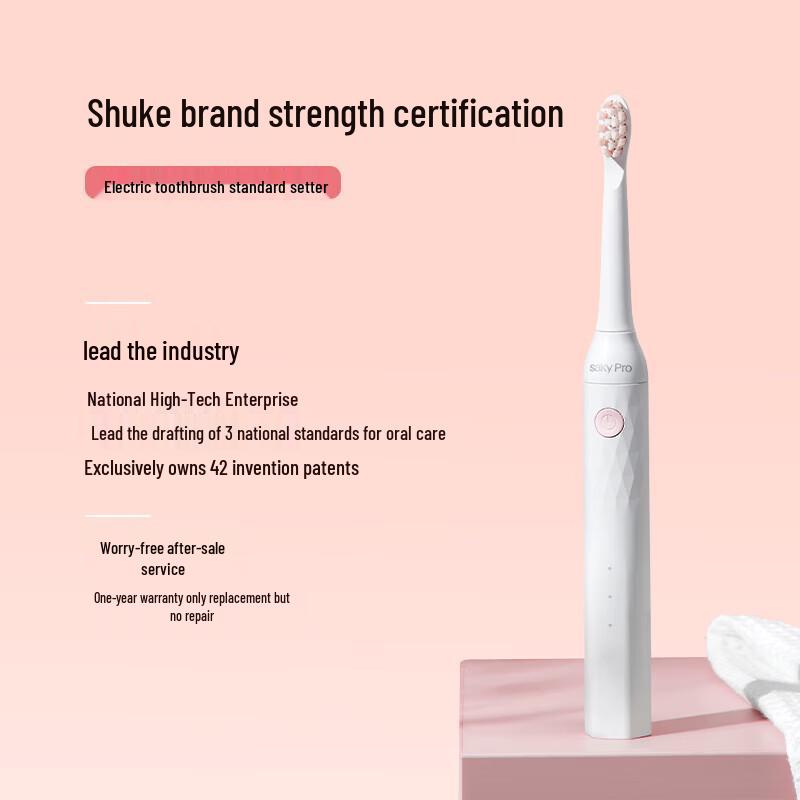 Shuke H1 Sonic Electric Toothbrush