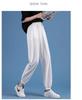 Women's Ice Silk Quick-Dry Summer Leggings - Loose, Thin, and Available In Large Sizes for 2023