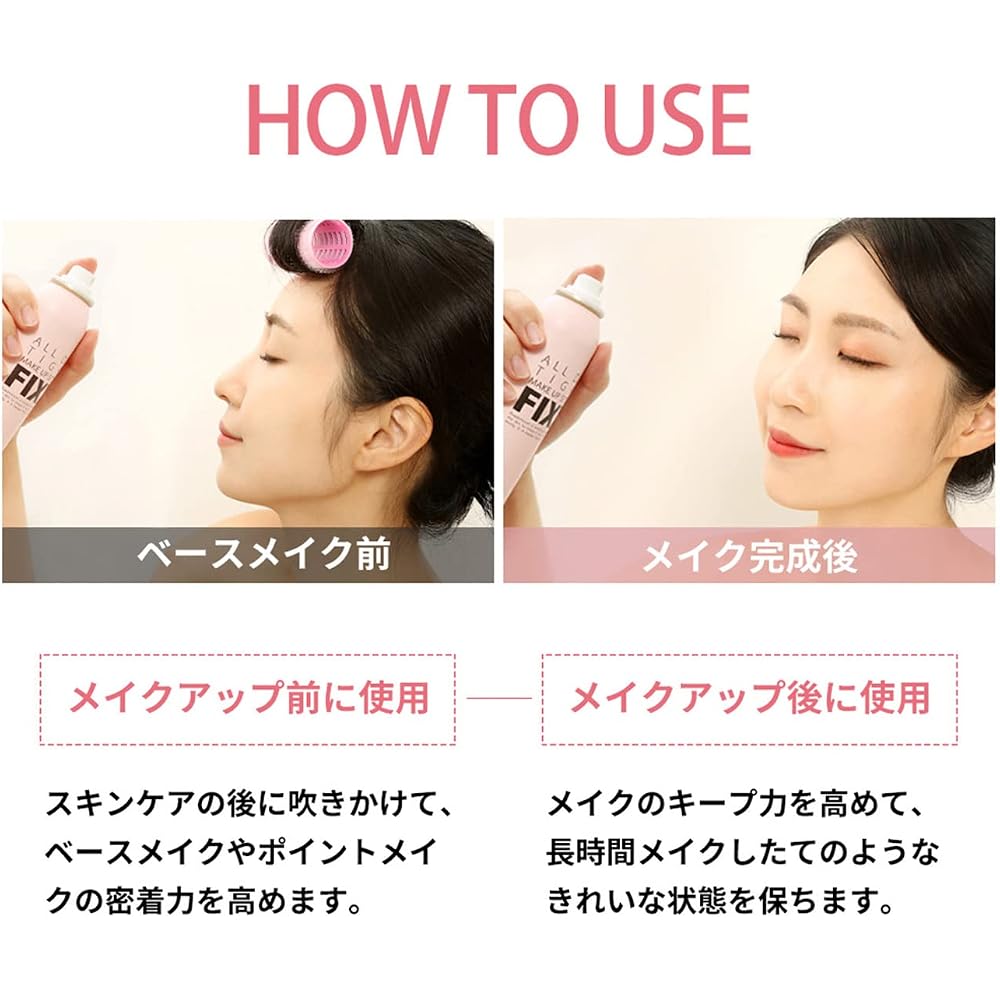 So Natural FIXX Makeup Setting Mist Spray Normal Type 120ml