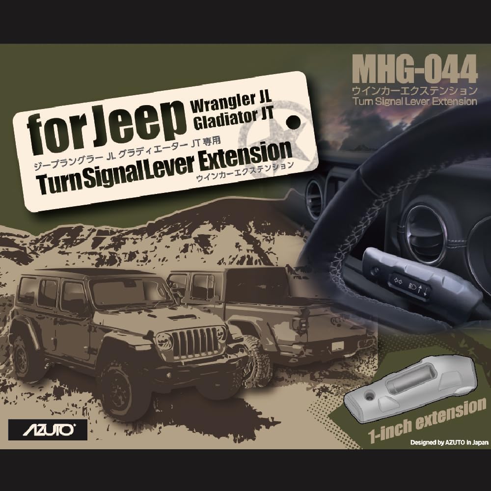 Seikou Sangyo AZUTO MHV-044 Turn Signal Extension for Jeep Wrangler