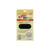 CAPTAIN88 Nylon Repair Sheet, Strong Adhesive, 7cm Wide X 30cm, #9 Black CP90