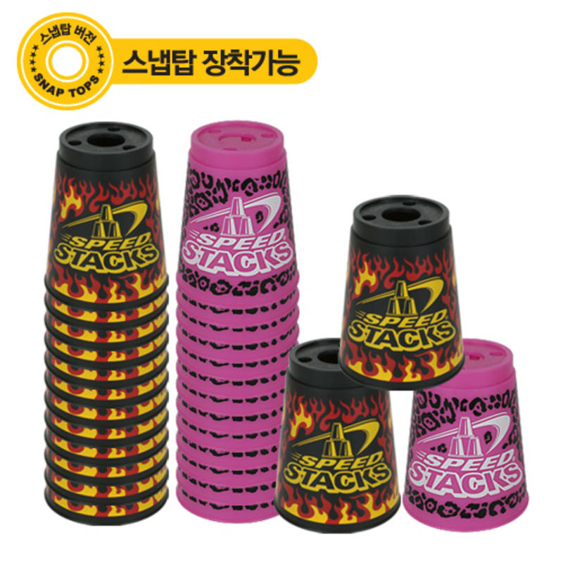 [Speed Stacks] Премиальная стандартная настольная игра Leopard