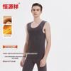 Hengyuanxiang Seamless Wool Blend Thermal Wear