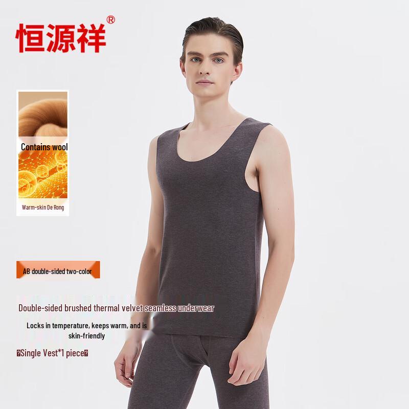 Hengyuanxiang Seamless Wool Blend Thermal Wear