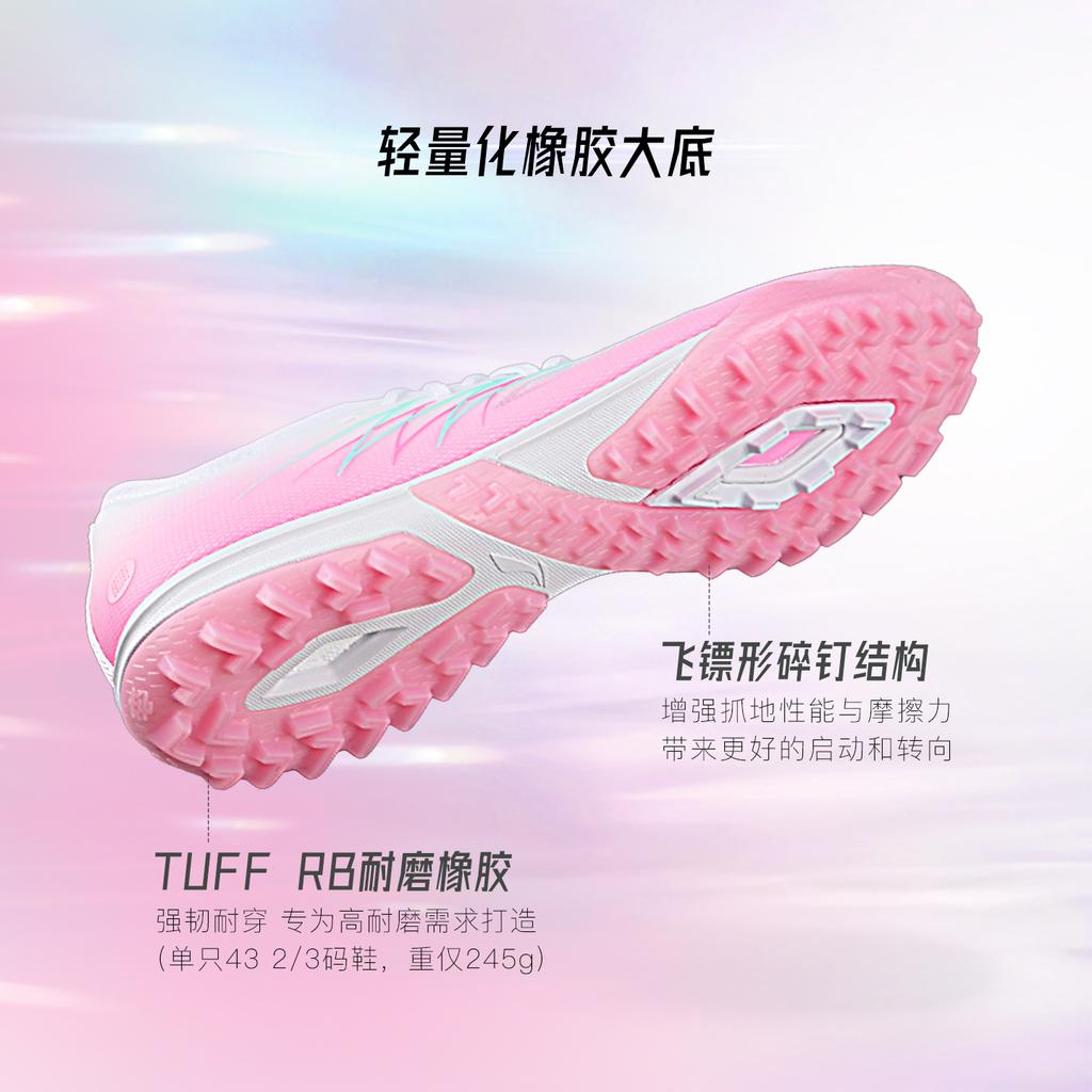 Li Ning TF Turf Soccer Shoes Unisex YSTW009-4