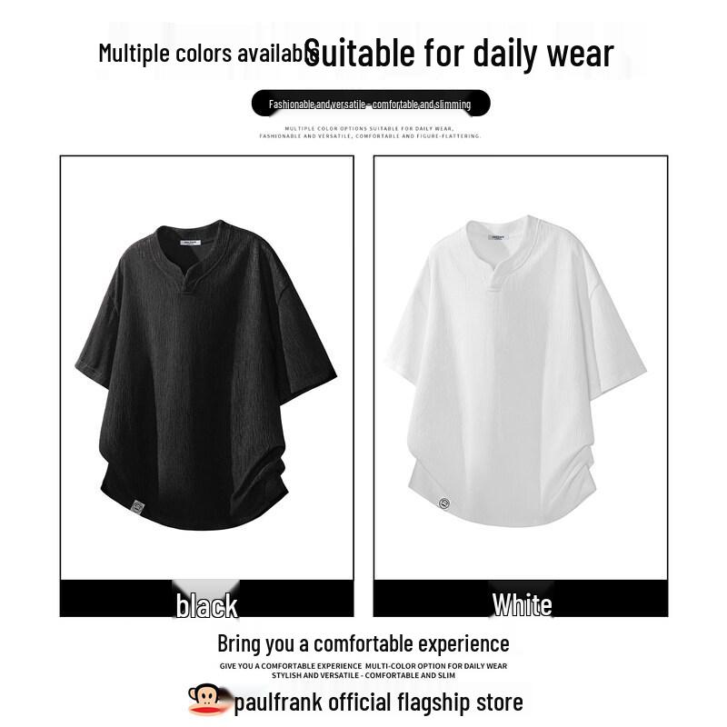 Paul Frank Men's Textured Loose Fit Short Sleeve T-Shirt