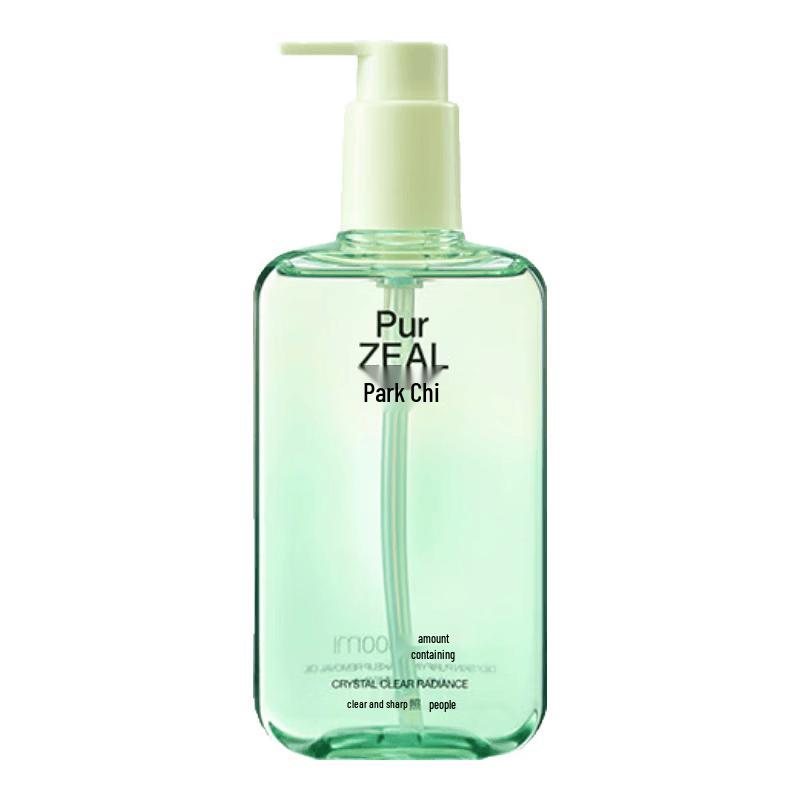 PURZEAL Purifying Makeup Remover Oil