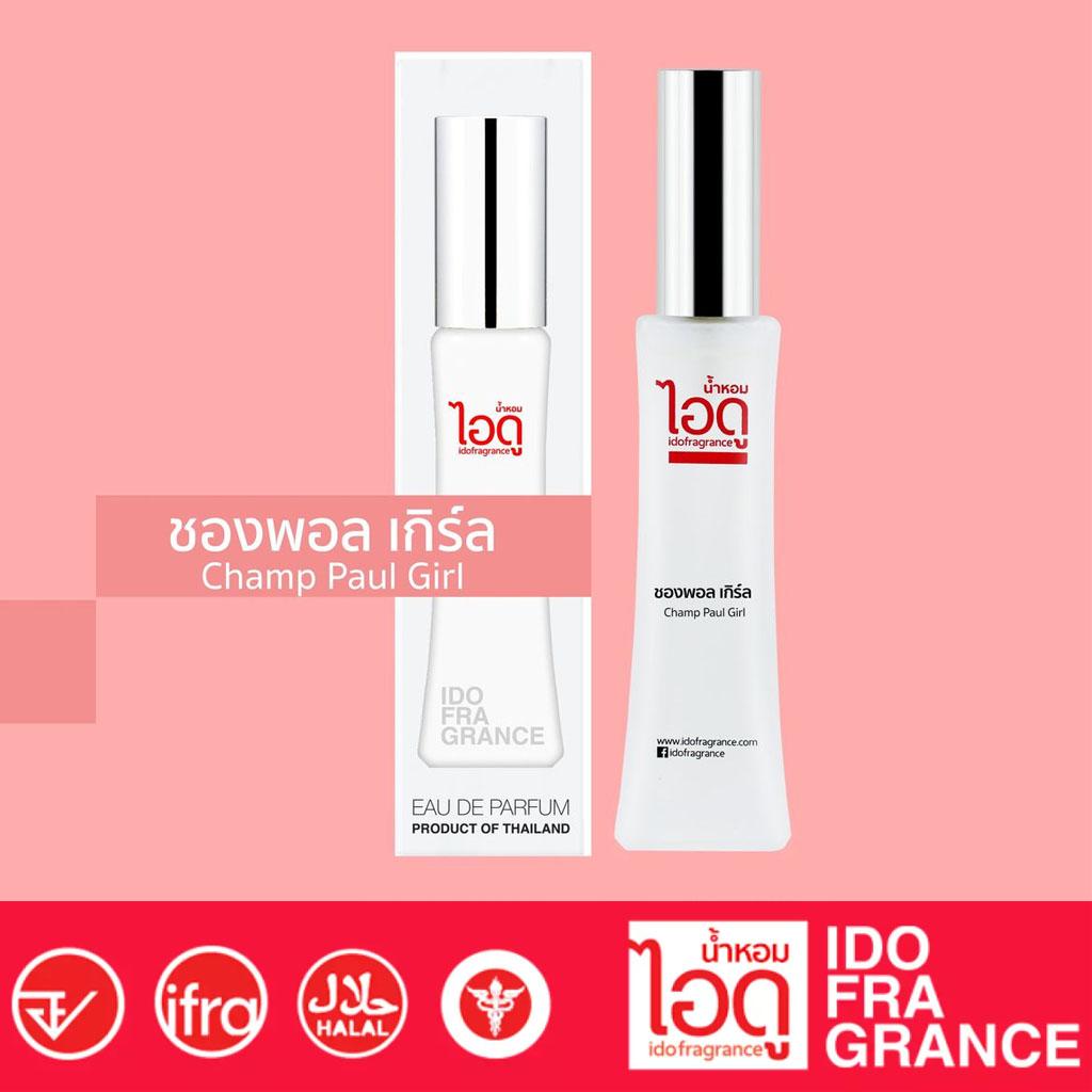 

IDO Champ Paul Girl Eau De Parfum 30 мл - Тайские духи