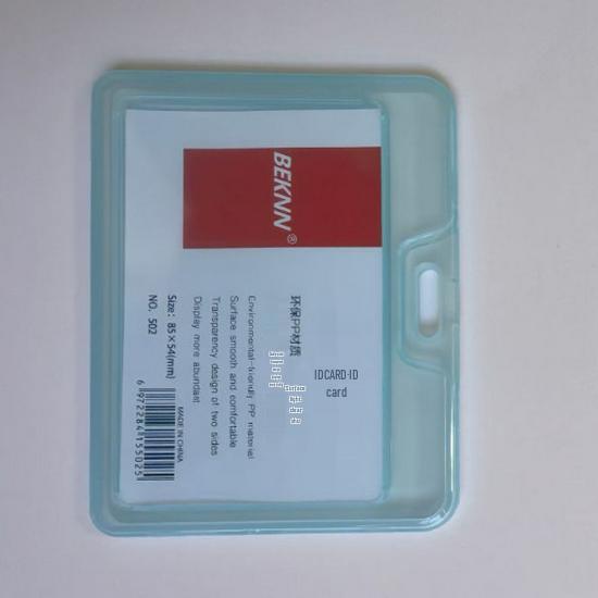 

Transparent ID Card Holder for Work, Students, and Exhibitions - Protective Badge Sleeve