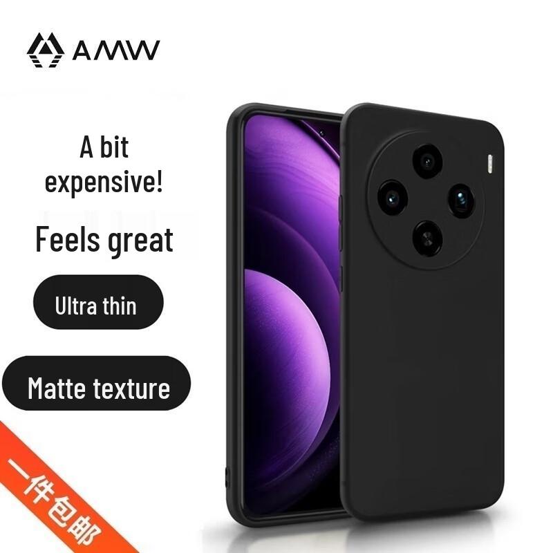 AMW Matte Shockproof Phone Case for Vivo