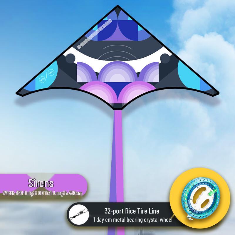 Weifang Easy-Fly Kite