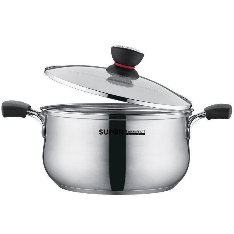 SUPOR 304 Stainless Steel Stockpot