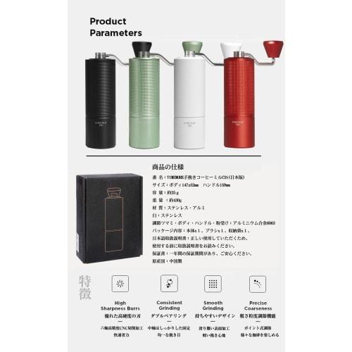 TIMEMORE Kuriko C3S Hand Coffee Grinder, Manual Coffee Grinder with Stainless Steel Mortar, Adjustable Coarseness, Easy To Clean, Labor-Saving, Diamon