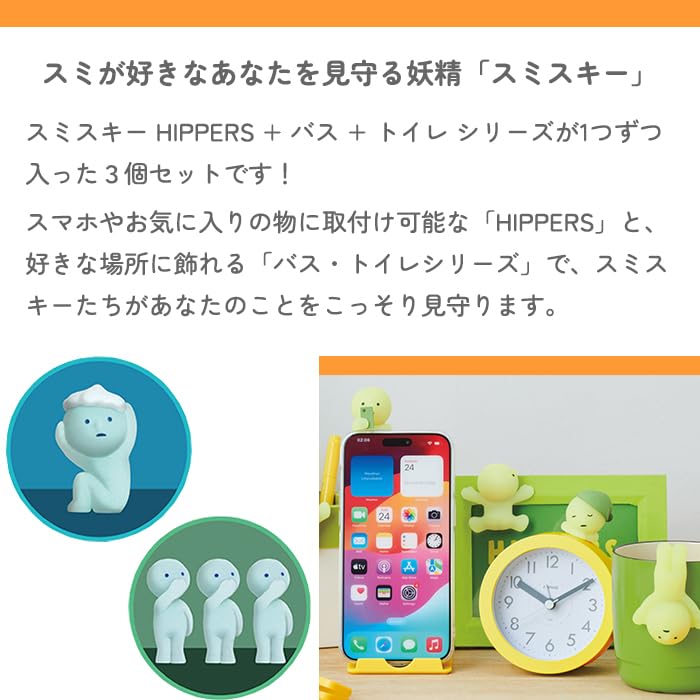 HIPPERS Toilet Series & Bath Series 3-Piece Set Mini Figures - Fairy, Light-Up Mini Figurine Dolls