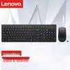 Lenovo Combo Teclado e Mouse Sem Fio ThinkPad