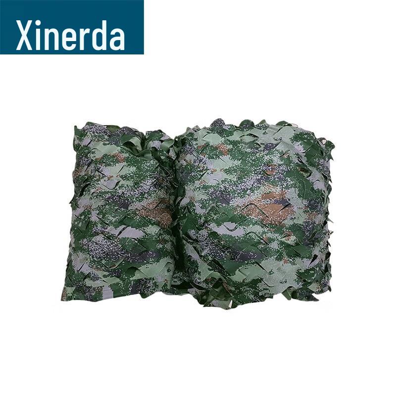 Xinruida Double-Layer Camouflage Net