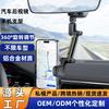Universal Car Rearview Mirror Phone Holder With 360 Rotation Aluminum Mount Smartphone Navigation Driving Support